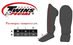 Защита голени Twins Special FSGL10-57 aztec M