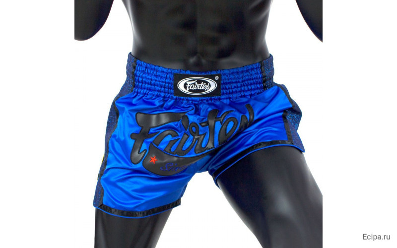 Шорты для бокса Fairtex BS1702 (синий) XL